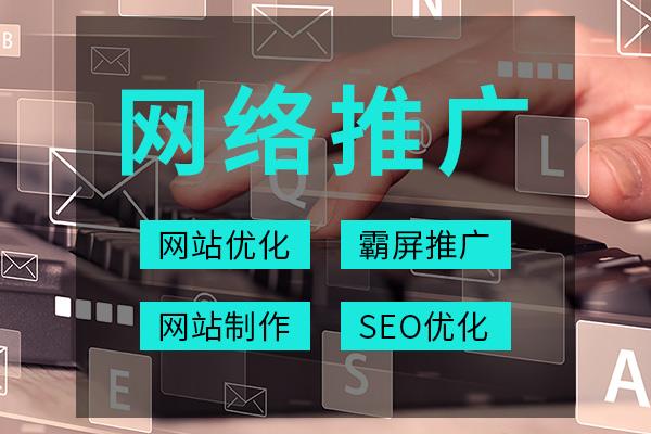 SEO(zhun)Tÿճ(ni)